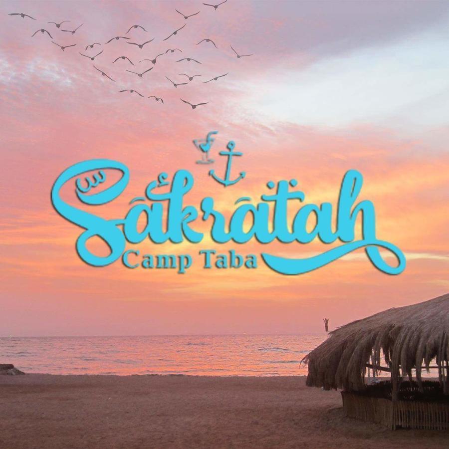Sakratah Camp - Eco Friendly Camping *